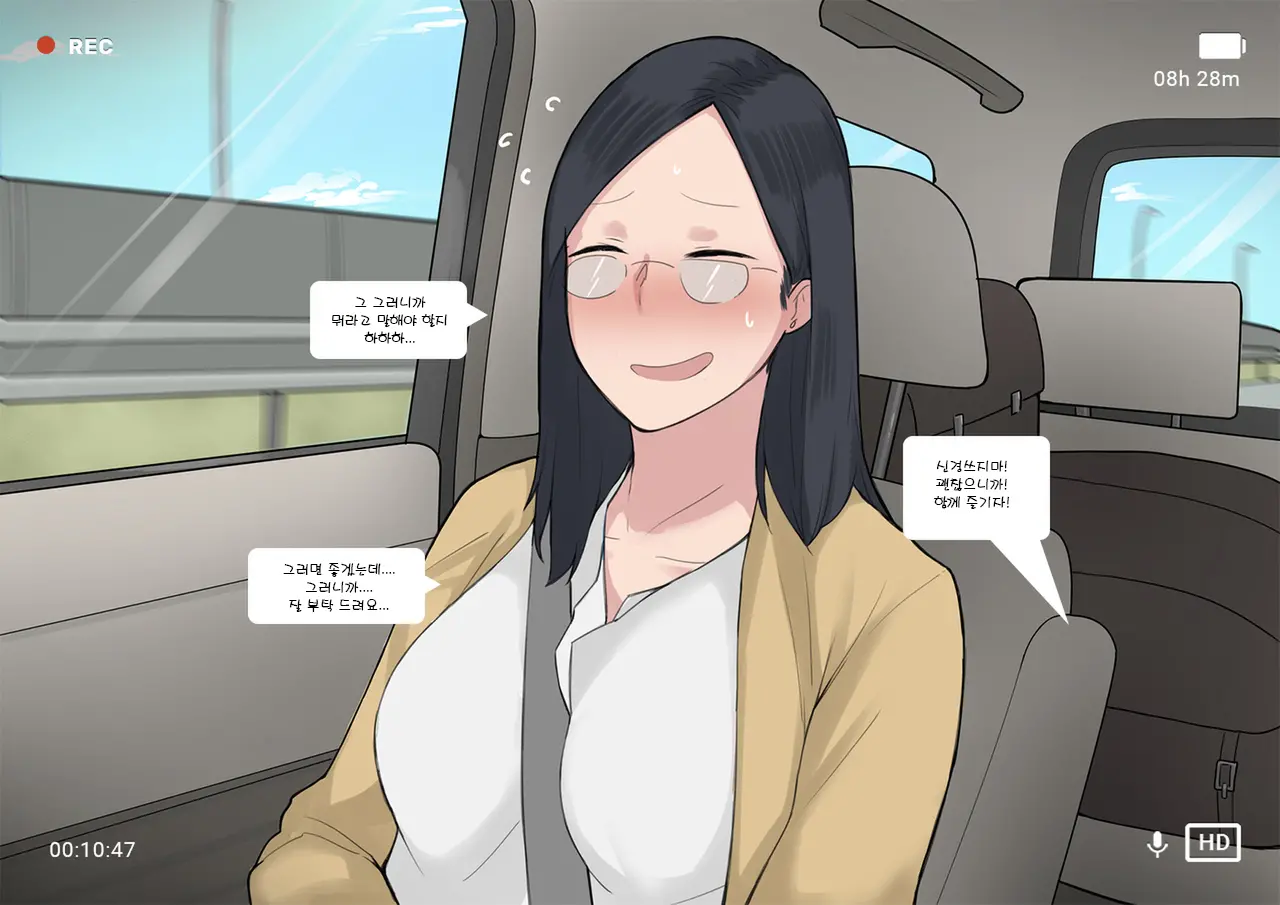 Short Comic#8 Breeding Program